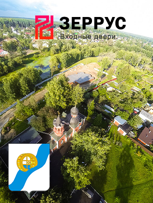 Входные двери в Ивантеевке